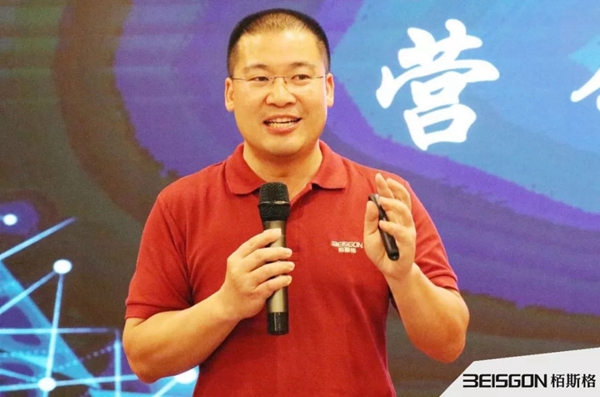 “春雷行动”栢斯格2019全国经销商战略启动暨培训大会圆满落幕！