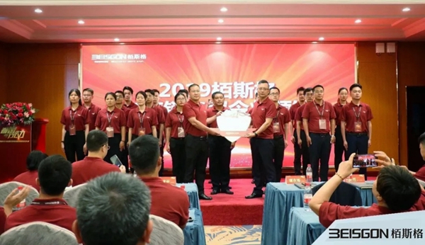 “春雷行动”栢斯格2019全国经销商战略启动暨培训大会圆满落幕！