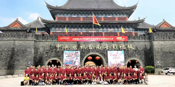 “春雷行动”栢斯格2019全国经销商战略启动暨培训大会圆满落幕！