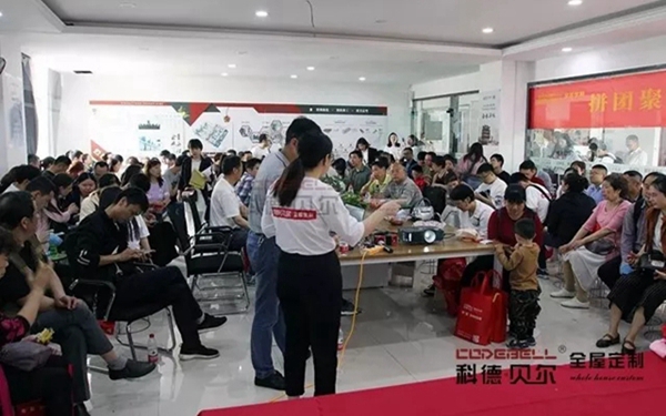 科德贝尔全屋定制陕西和湖南分公司启动庆典仪式，4.0智能工厂行受好评