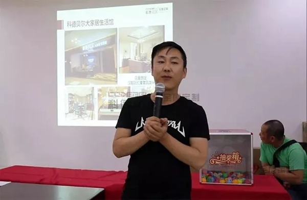 科德贝尔全屋定制陕西和湖南分公司启动庆典仪式，4.0智能工厂行受好评