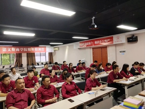 诺文斯定制家居2019年第17期终端门店综合技能培训圆满结束