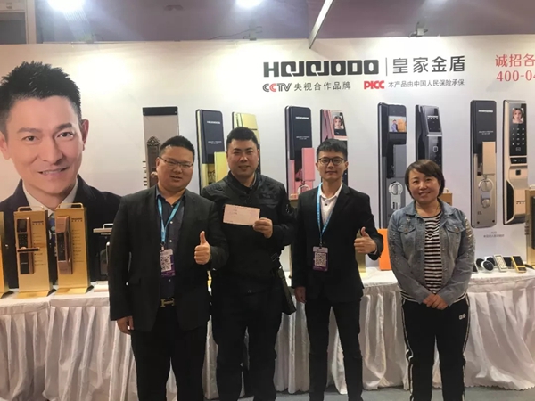 皇家金盾智能锁携产品第二十一届东北国际公共安全防范产品博览会
