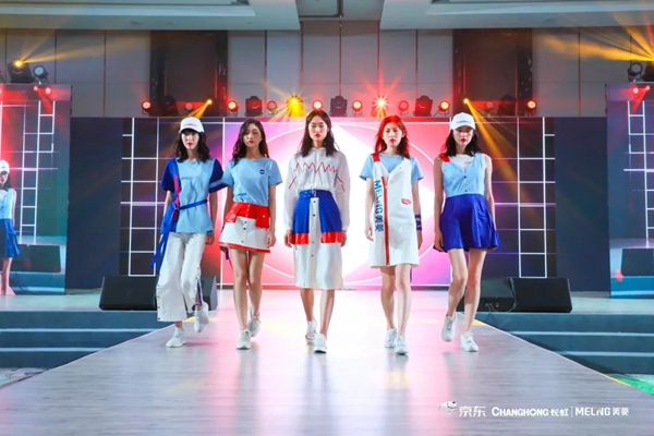 长虹•美菱中国区签约京东GSKA暨新品SHOW圆满落幕