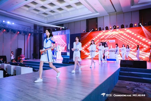 长虹•美菱中国区签约京东GSKA暨新品SHOW圆满落幕