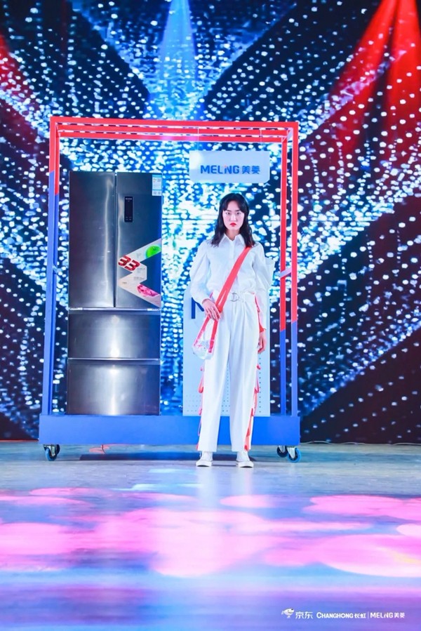 长虹•美菱中国区签约京东GSKA暨新品SHOW圆满落幕