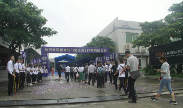 新豪轩门窗超级厂购会圆满成功，共同掀起高品质门窗抢购热潮！