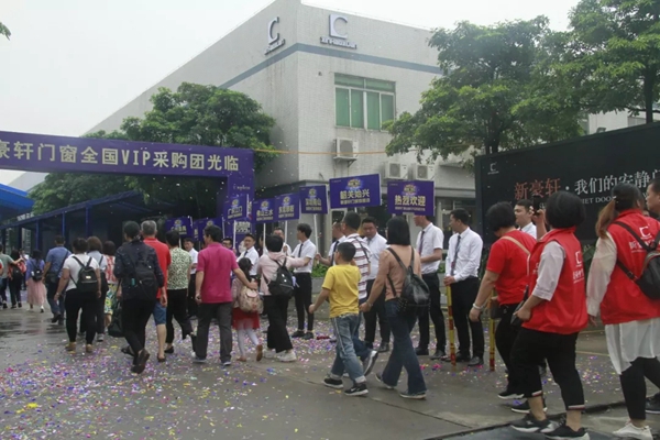 新豪轩门窗超级厂购会圆满成功，共同掀起高品质门窗抢购热潮！