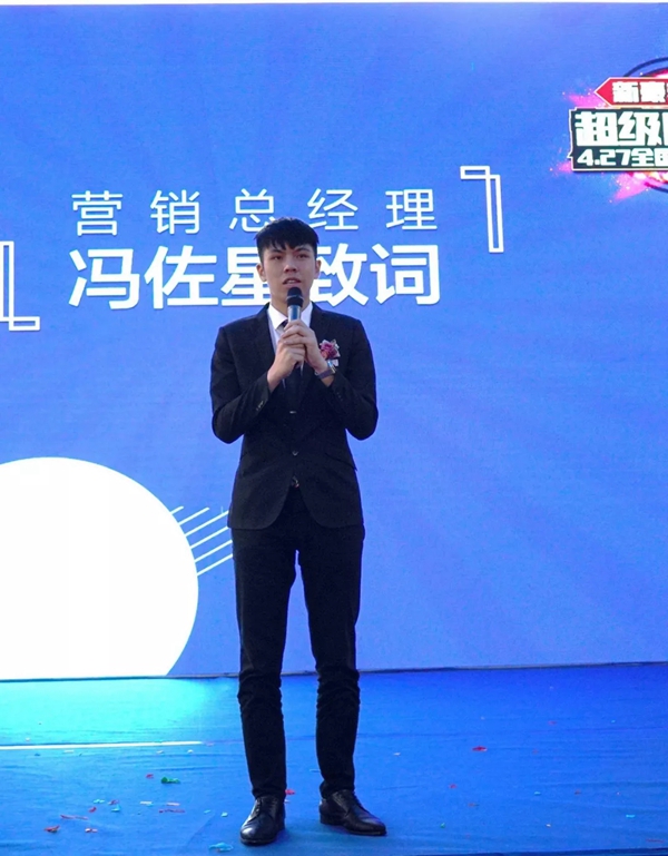 新豪轩门窗超级厂购会圆满成功，共同掀起高品质门窗抢购热潮！