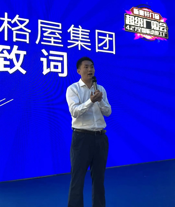 新豪轩门窗超级厂购会圆满成功，共同掀起高品质门窗抢购热潮！