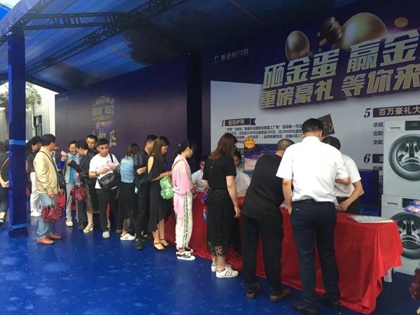 新豪轩门窗超级厂购会圆满成功，共同掀起高品质门窗抢购热潮！