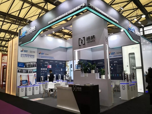 杨格锁业惊艳绽放2019上海国际酒店工程设计与用品博览会！