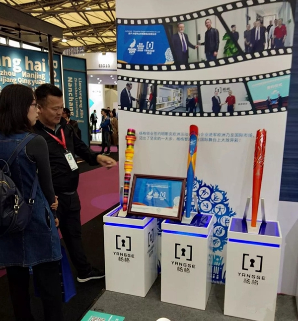 杨格锁业惊艳绽放2019上海国际酒店工程设计与用品博览会！