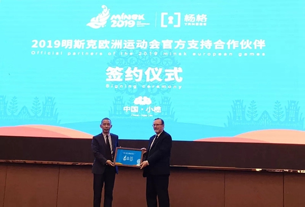 杨格锁业惊艳绽放2019上海国际酒店工程设计与用品博览会！