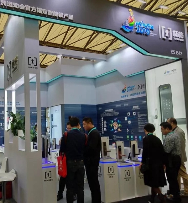 杨格锁业惊艳绽放2019上海国际酒店工程设计与用品博览会！