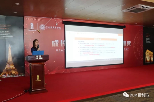 百利玛门窗2019年02期总部销售设计集训营成功举行