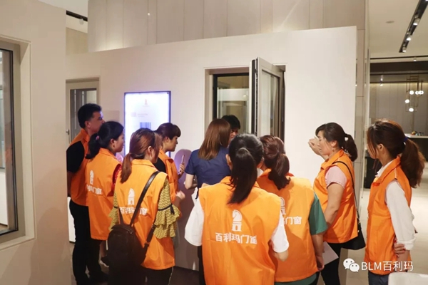 百利玛门窗2019年02期总部销售设计集训营成功举行