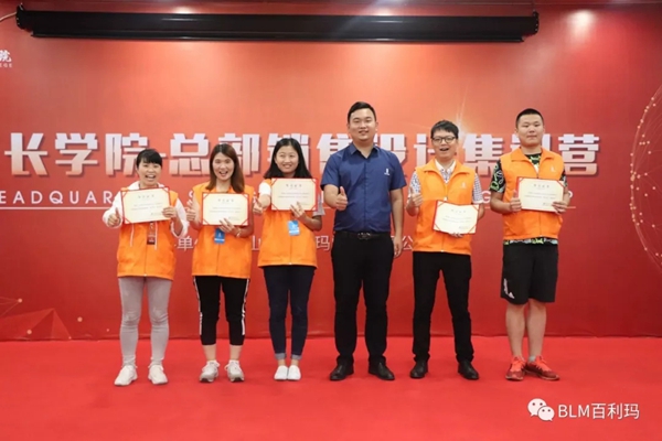 百利玛门窗2019年02期总部销售设计集训营成功举行