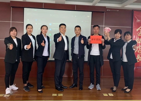 2019鑫迪木门第四期“金牌店长特训营”圆满收官!