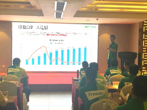 千年舟2019年南部战区成都区域经营策略会议圆满召开!