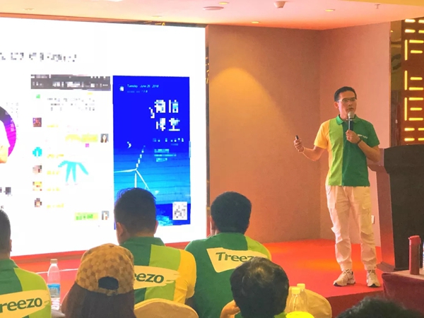 千年舟2019年南部战区成都区域经营策略会议圆满召开!