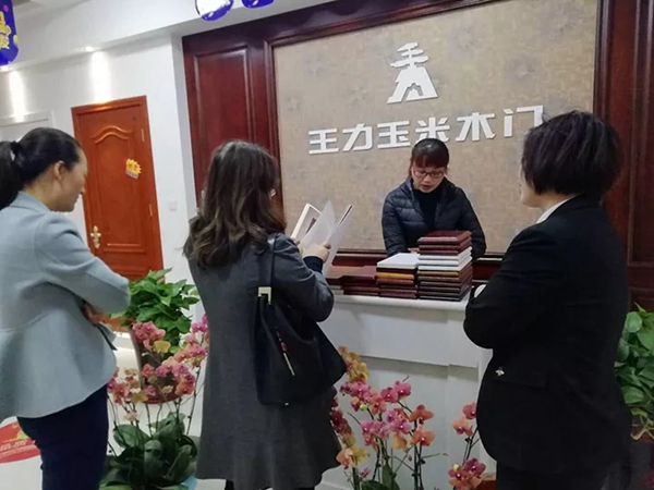 王力玉米木门山东济宁经销商培训交流会议隆重召开！