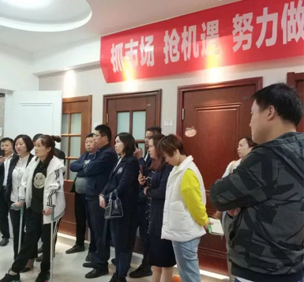 王力玉米木门山东济宁经销商培训交流会议隆重召开！