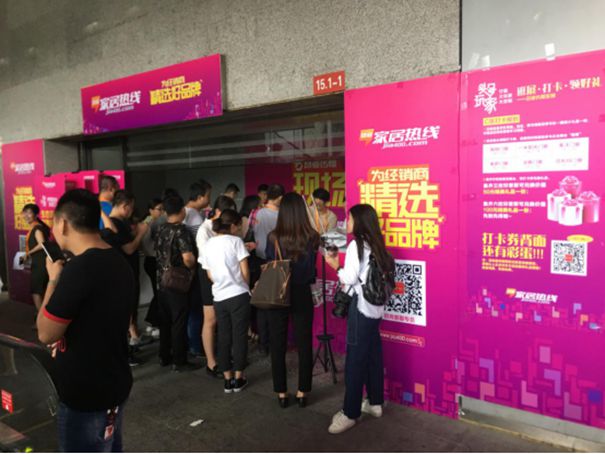 第二届中国品牌门窗“内外兼修 创赢未来”交流会正式启动
