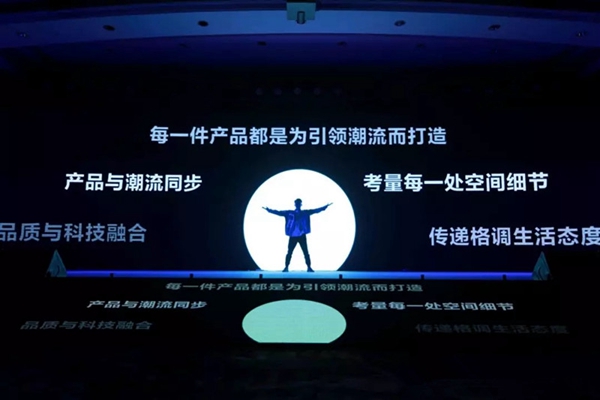荣高智能门窗2019年战略合作伙伴年度大会暨新品发布会成功举办!