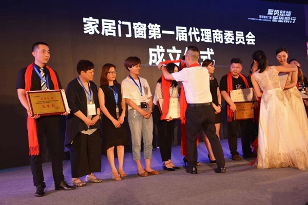 荣高智能门窗2019年战略合作伙伴年度大会暨新品发布会成功举办!