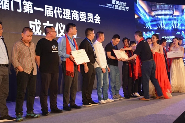 荣高智能门窗2019年战略合作伙伴年度大会暨新品发布会成功举办!