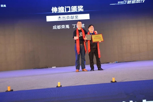 荣高智能门窗2019年战略合作伙伴年度大会暨新品发布会成功举办!