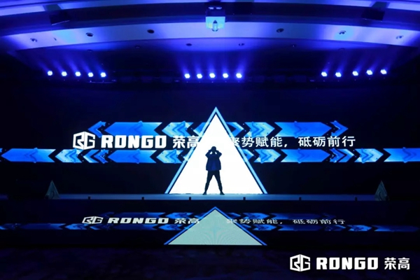 荣高智能门窗2019年战略合作伙伴年度大会暨新品发布会圆满落幕!
