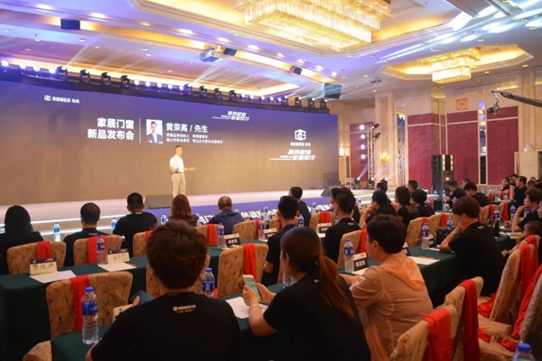 荣高智能门窗2019年战略合作伙伴年度大会暨新品发布会圆满落幕!