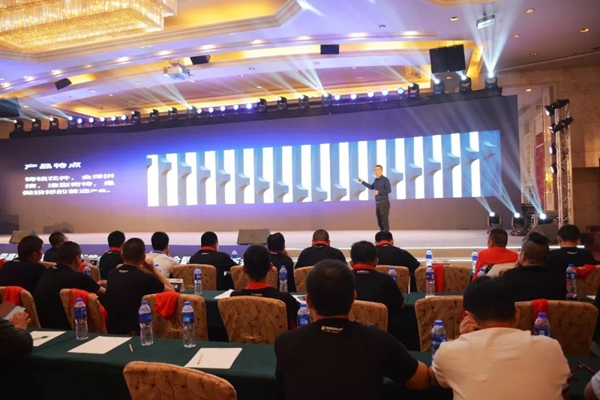 荣高智能门窗2019年战略合作伙伴年度大会暨新品发布会圆满落幕!