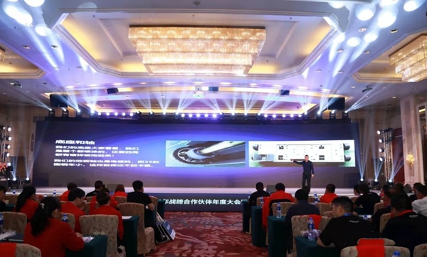 荣高智能门窗2019年战略合作伙伴年度大会暨新品发布会圆满落幕!