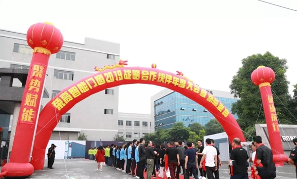 荣高智能门窗2019年战略合作伙伴年度大会暨新品发布会圆满落幕!