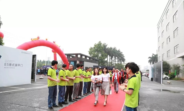 荣高智能门窗2019年战略合作伙伴年度大会暨新品发布会圆满落幕!