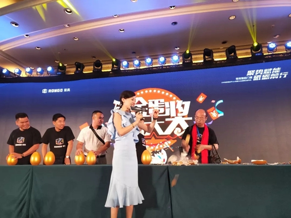 荣高智能门窗2019年战略合作伙伴年度大会暨新品发布会圆满落幕!