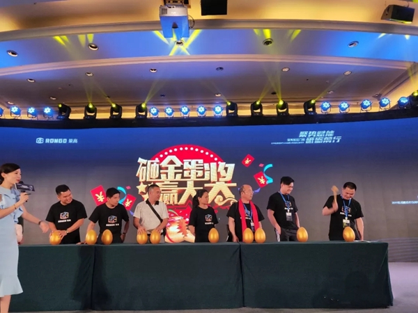 荣高智能门窗2019年战略合作伙伴年度大会暨新品发布会圆满落幕!