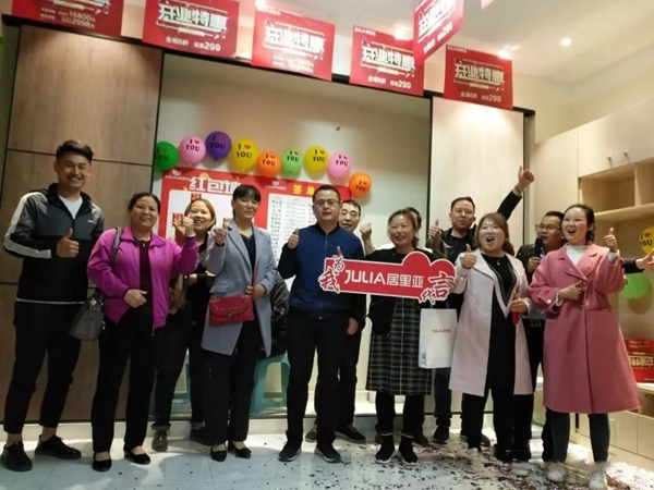 居里亚大家庭再添新人,蒲城体验店盛大开业!