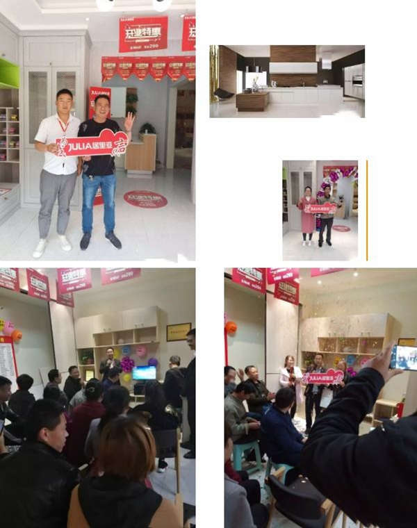 居里亚大家庭再添新人,蒲城体验店盛大开业!