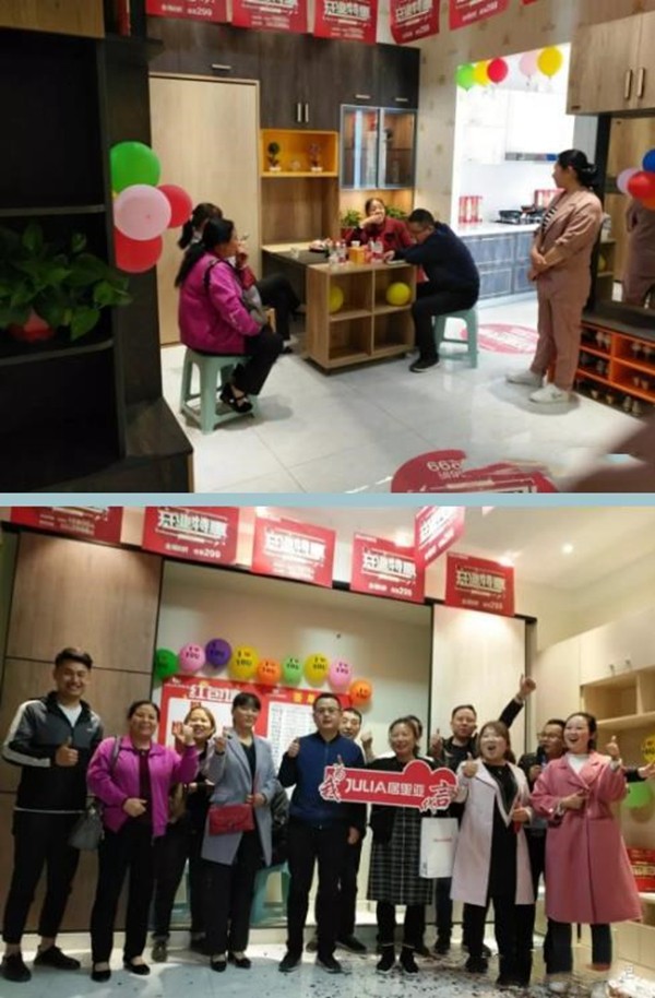 居里亚大家庭再添新人,蒲城体验店盛大开业!