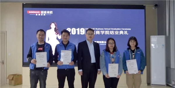 2019固诺商学院第30届培训班圆满结业!
