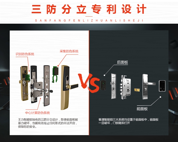 王力百万重金征选广告语火热开启！