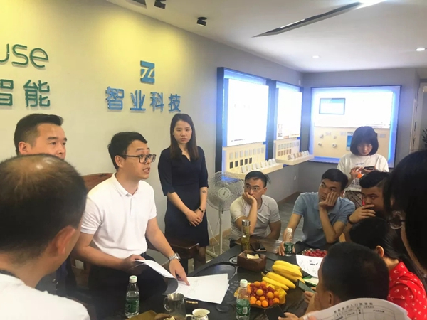 艾特智能家居2019首届核心伙伴交流会圆满结束