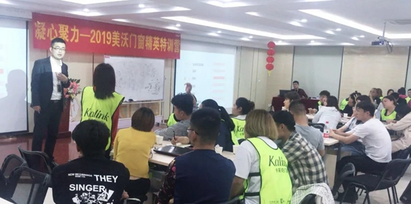 美沃门窗第30期精英特训营暖心收官！