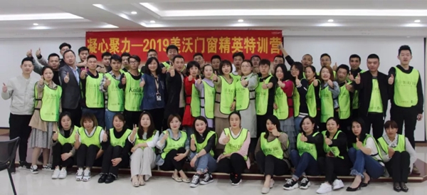 美沃门窗第30期精英特训营暖心收官！
