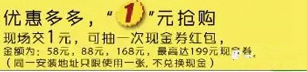 富奥斯门窗“5动全城，1降到底”活动火热进行中，放“价”送礼不容错过