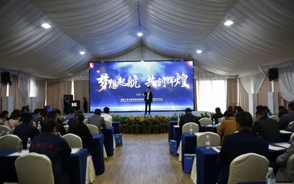 美顺门窗“梦想起航、共创辉煌”经销商峰会圆满落幕，新品发布获肯定